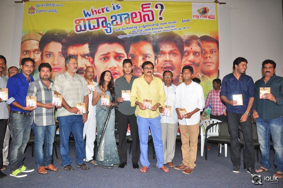 Where-is-Vidya-Balan-Movie-Audio-Launch